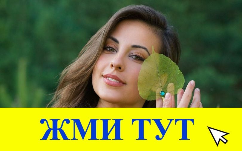 Купить наркотики в Усть-Куте